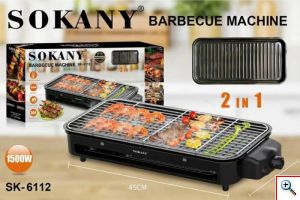 Sokany® Ηλεκτρική Ψησταριά Σχάρας 1500W με Ρυθμιζόμενο Θερμοστάτη