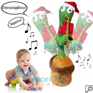 XMAS Funky Cactus - Χριστουγεννιάτικο Παιχνίδι Κάκτος που Χορεύει, Τραγουδάει & Επαναλαμβάνει - Dancing & Singing με Τρομπέτα