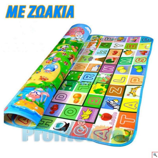 Παιδικό Μαλακό Ισοθερμικό Χαλάκι/Ταπέτο Δραστηριοτήτων Playmat 1,80x1,50μ με Ζωάκια