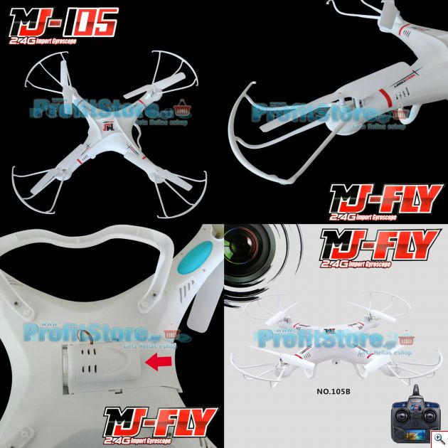 Τηλεκατευθυνόμενο Ελικόπτερο Quadcopter 6 Axis Gyro 2.4GHz με HD Camera MJ-FLY 105 GIANT 