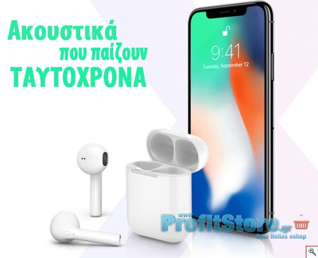 Ασύρματα Ακουστικά Bluetooth που Παίζουν Ταυτόχρονα με Μικρόφωνο - airpods iphone Handsfree Earphones χωρίς Καλώδιο