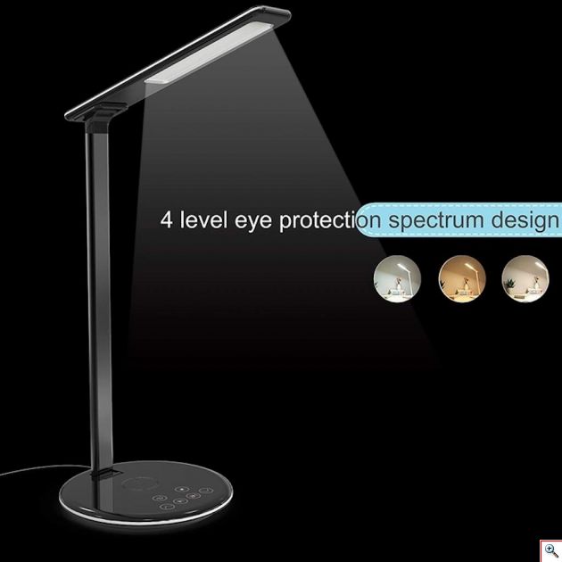 LED Φωτιστικό Αφής - Λάμπα Γραφείου - Ασύρματος Φορτιστής - Desk Lamp with Wireless Charger