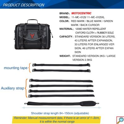 3XL Μεγάλο Αδιάβροχο Επεκτεινόμενο Σαμάρι - Σακίδιο Ταξιδιού Ουράς Σέλας Μηχανής - Ώμου & Τσάντα Πλάτης 33-46L με Ανακλαστικό Φωτός Motocentric 0124