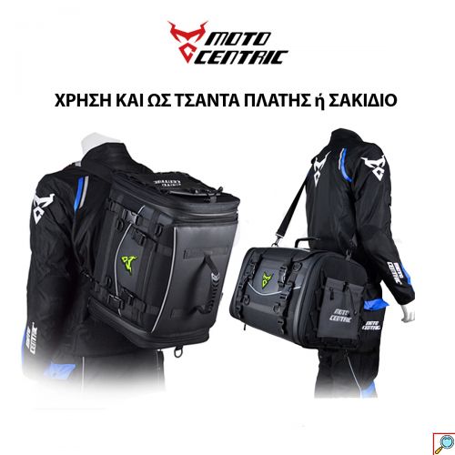 3XL Μεγάλο Αδιάβροχο Επεκτεινόμενο Σαμάρι - Σακίδιο Ταξιδιού Ουράς Σέλας Μηχανής - Ώμου & Τσάντα Πλάτης 33-46L με Ανακλαστικό Φωτός Motocentric 0124