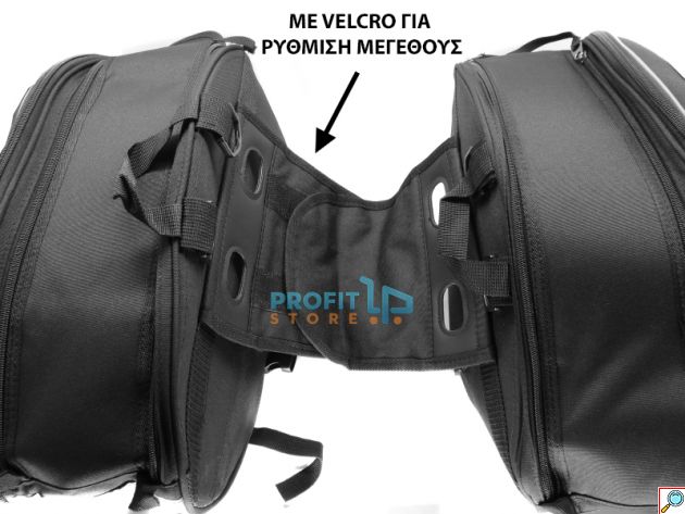 Σετ 2 Universal Carbon Επεκτεινόμενα Σαμάρια - Πλαϊνές Βαλίτσες Ανακλαστικές Μηχανής / Μοτοσυκλέτας 36 - 58L με Αδιάβροχο Κάλυμμα Μαύρο