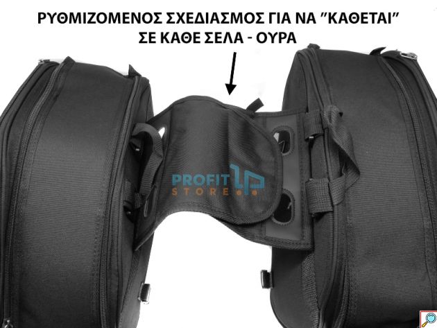 Σετ 2 Universal Carbon Επεκτεινόμενα Σαμάρια - Πλαϊνές Βαλίτσες Ανακλαστικές Μηχανής / Μοτοσυκλέτας 36 - 58L με Αδιάβροχο Κάλυμμα Μαύρο