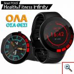 Ανδρικό Αδιάβροχο Βιομετρικό Ρολόι SmartWatch Health & Fitness® Infinity - Activity Tracker με Παλμογράφο, Πιεσόμετρο, Οξύμετρο, Ποιότητα Ύπνου, Βηματομετρητή, Χρονόμετρο Wearfit