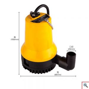 Υποβρύχια Μίνι Αντλία 12V DC 70L/min 50W/5400rpm - Αδιάβροχη Submersible Pump Νερού - Σκάφους