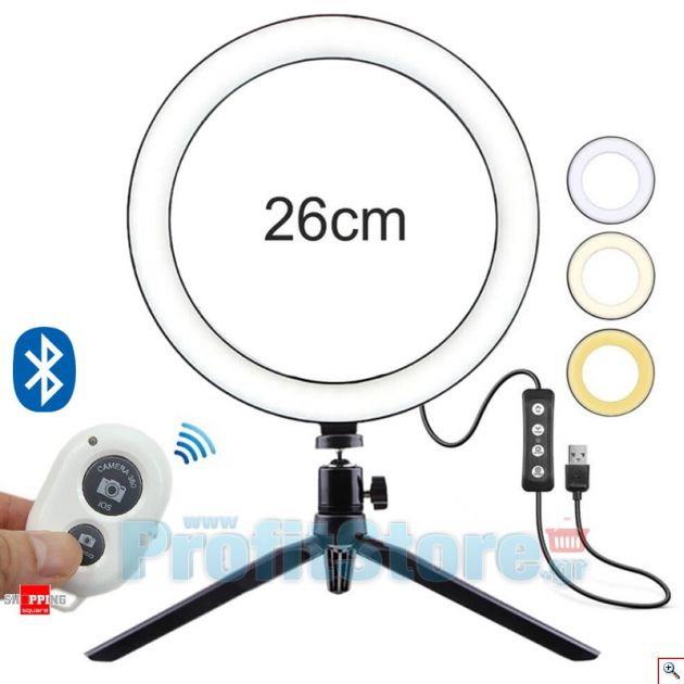 200 Lux Φωτογραφικός Φωτισμός Φωτιστικό Δαχτυλίδι LED 26cm με Bluetooth Χειριστήριο Ασύρματο, Τρίποδο & Βάση Στήριξης Κινητού - Ring Light Lamp