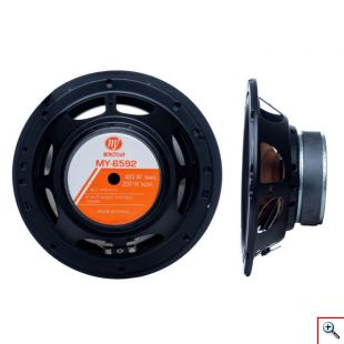 Ηχεία Αυτοκινήτου 3 Δρόμων, 400 Watt