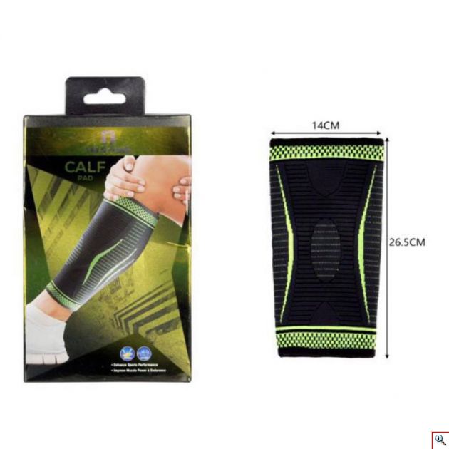 Ανατομικός Ελαστικός Επίδεσμος - Συμπιεστικό Μανίκι Γάμπας - Calf Support