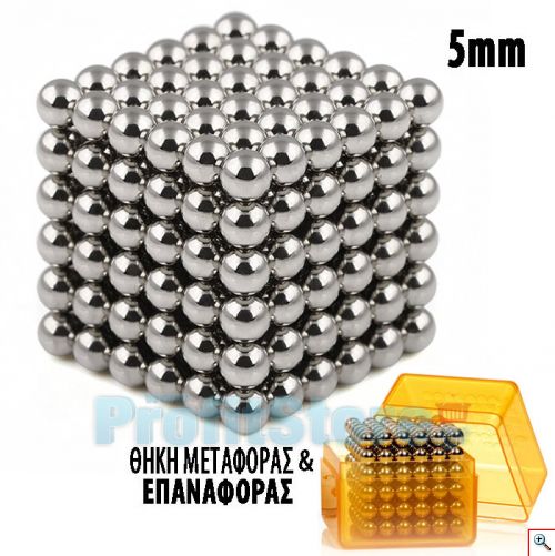 Fidget Μαγνητικές Μπίλιες Σετ 216 τμχ 5mm με Θήκη Επαναφοράς & Μεταφοράς για Ατελείωτες Ώρες Καλλιτεχνικής Δημιουργίας - Magnetic Balls