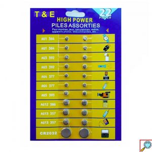 Σετ με Διάφορες Μπαταρίες Λιθίου Ρολογιών 22 Τεμάχια 