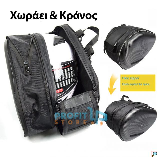 Σετ Carbon Επεκτεινόμενες Σκληρές Πλαϊνές Βαλίτσες Σαμάρια Motocentric 116L (2x 58L) Μηχανής / Μοτοσυκλέτας με Αδιάβροχο Κάλυμμα - Τσάντες SaddleBags