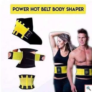 Ελαστική Ζώνη Μέσης Shapers Power Belt για Σύσφιξη & Τοπικό Αδυνάτισμα - Body Shaper Belly Trainer Κίτρινο