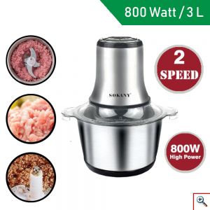 Ηλεκτρικός Πολυκόφτης Μπλέντερ Multi Blender 800W με Λεπίδες από Ανοξείδωτο Ατσάλι - SOKANY LB7005A