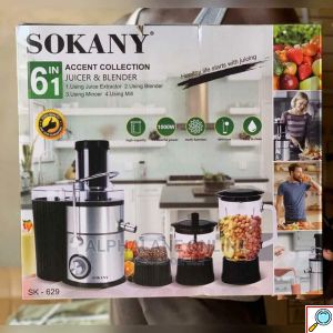 Πολυμήχανη Sokany 4 σε 1 – Αποχυμωτής, Μπλέντερ, Κρεατομηχανή, Μύλος Καφέ Χωρητικότητας 3 Λίτρα με 2 Ταχύτητες 1000W Inox Ασημί