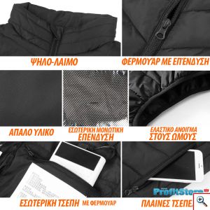 V-Hot Θερμαινόμενο Γιλέκο Μπουφάν με Ισοθερμική Επένδυση USB Unisex