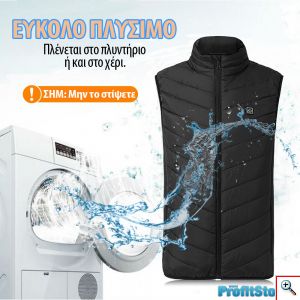 V-Hot Θερμαινόμενο Γιλέκο Μπουφάν με Ισοθερμική Επένδυση USB Unisex