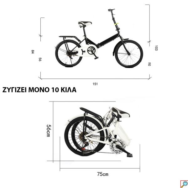 Foldy Bike Αεροδυναμικό Σπαστό Ποδήλατο με Φρένα Μπρός/ Πίσω, Αναδιπλούμενο Σκελετό & Τιμόνι, Ανακλαστήρα Πίσω & Δυνατότητα Τοποθέτησης Καλαθιού