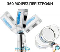 Typhoon Plus Τηλέφωνο Ντουζιέρας για 70% Οικονομία με Φίλτρο - Υψηλής Πίεσης & Μασάζ Κεφαλής Health Spa ECOSpray++ - Shower Massage Head