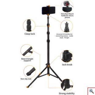 Πτυσσόμενο Τρίποδο Φωτογραφικής Μηχανής, Κινητού, Μικροφώνου κλπ 168εκ - Portable Tripod