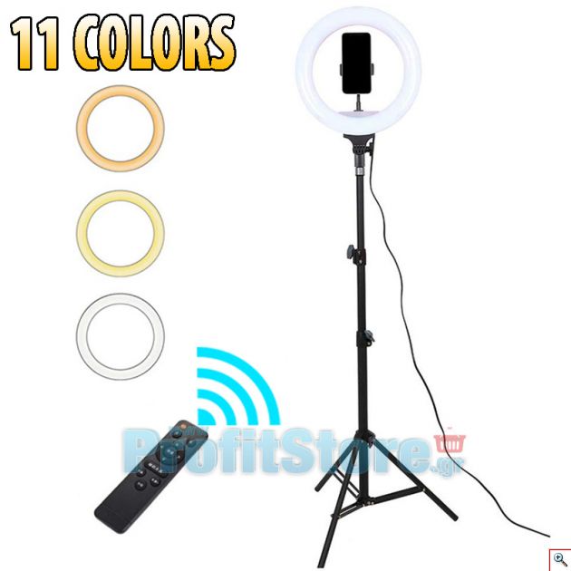Επαγγελματικό Τηλεχειριζόμενο Φωτογραφικό Φωτιστικό Δαχτυλίδι 32cm Ring Lamp LED Light με 11 Χρώματα Φωτισμού, 11 Dimmer, Μεγάλο Τρίποδο & Βάση για Κάμερα ή Κινητό
