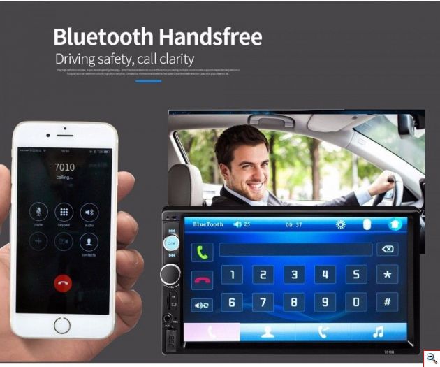 Multimedia Ηχοσύστημα με Οθόνη Αφής 7