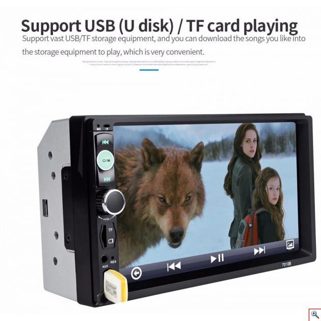 Multimedia Ηχοσύστημα με Οθόνη Αφής 7