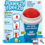 Παγωμένα Ροφήματα και Γρανίτες στο λεπτό - Squeezy Freezy