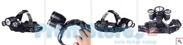 Φακός LED Κεφαλής - Ποδηλάτου - Σκάφους 600LΜ Yψηλής Φωτεινότητας CREE XML