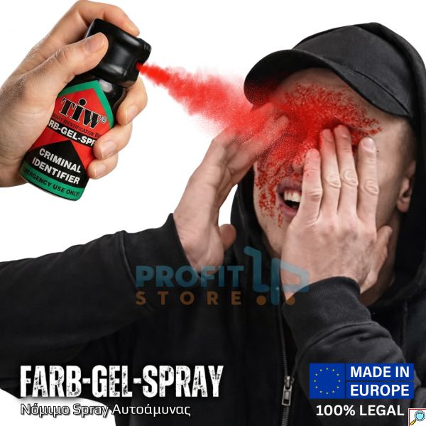 Νόμιμο Σπρέυ Αυτοάμυνας - FarbGel Self Defense Spray