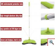Πρωτοποριακή Σκούπα RiseUp 360 Hand Propelled Sweeper