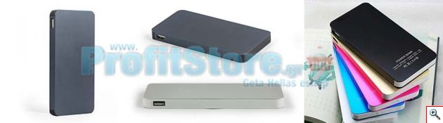 Slim Power Bank Υψηλής Απόδοσης & Ισχύος 2,1A - Μπαταρία Φορτιστής 12.000mAh SuperPower