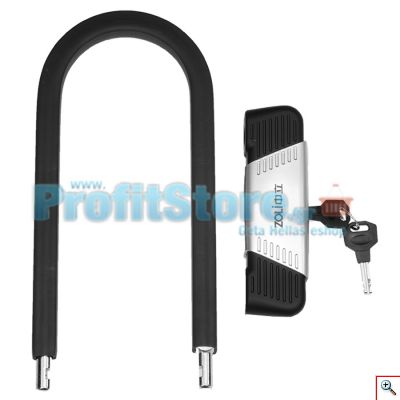 Λουκέτο U-Shape Πέταλο Μηχανής Heavy Duty με Απαραβίαστη Κλειδαριά ZOLI 2610