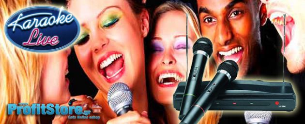 Συσκευή για Karaoke με Δύο Ασύρματα Μικρόφωνα