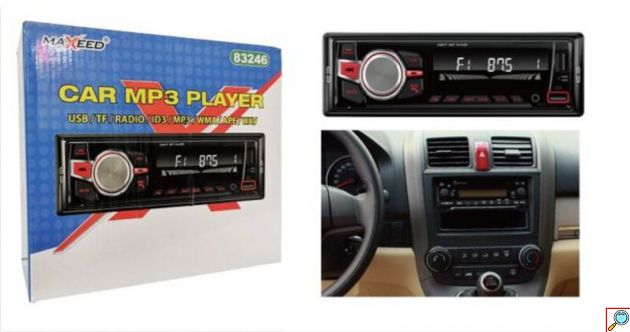 Ηχοσύστημα Αυτοκινήτου με Bluetooth, USB και Οθόνη Mp3 Player Universal