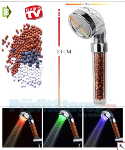 Τηλέφωνο Ντουζιέρας Spa με φωτισμό LED & Φίλτρο Αρνητικών Ιόντων