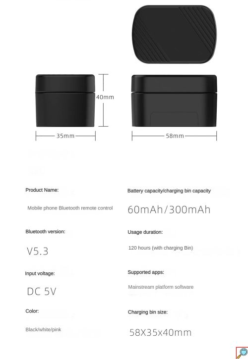 Ασύρματο Χειριστήριο-Δαχτυλίδι Bluetooth Κινητού για Απομακρυσμένη Διαχείριση Εφαρμογών, Selfie και Βίντεο 