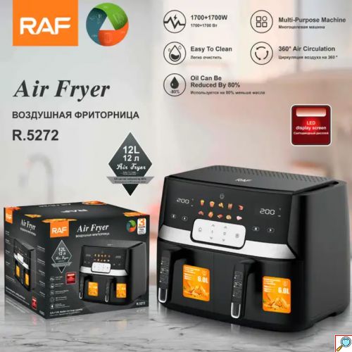 Ψηφιακή Φριτέζα Αέρος RAF 2800W με 2 Αποσπώμενα Καλάθια