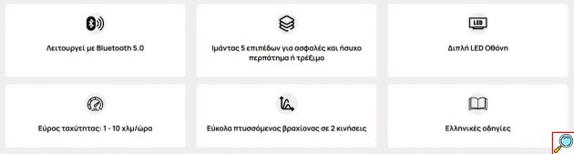 Xiaomi UREVO Strol 2E Αναδιπλούμενος Διάδρομος Γυμναστικής - Smart Control Μέσω Εφαρμογής & Τηλεχειριστηρίου