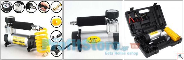 Ηλεκτρική Τρόμπα Αέρος Αυτοκινήτου Υψηλής Απόδοσης & Ισχύος 12V, 14Α - 35L/m