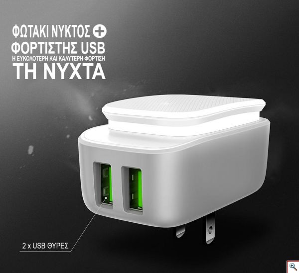 Φορτιστής Πρίζας & Λαμπάκι Νυκτός LDNIO A2205 με 2 Εξόδους USB 2.4A