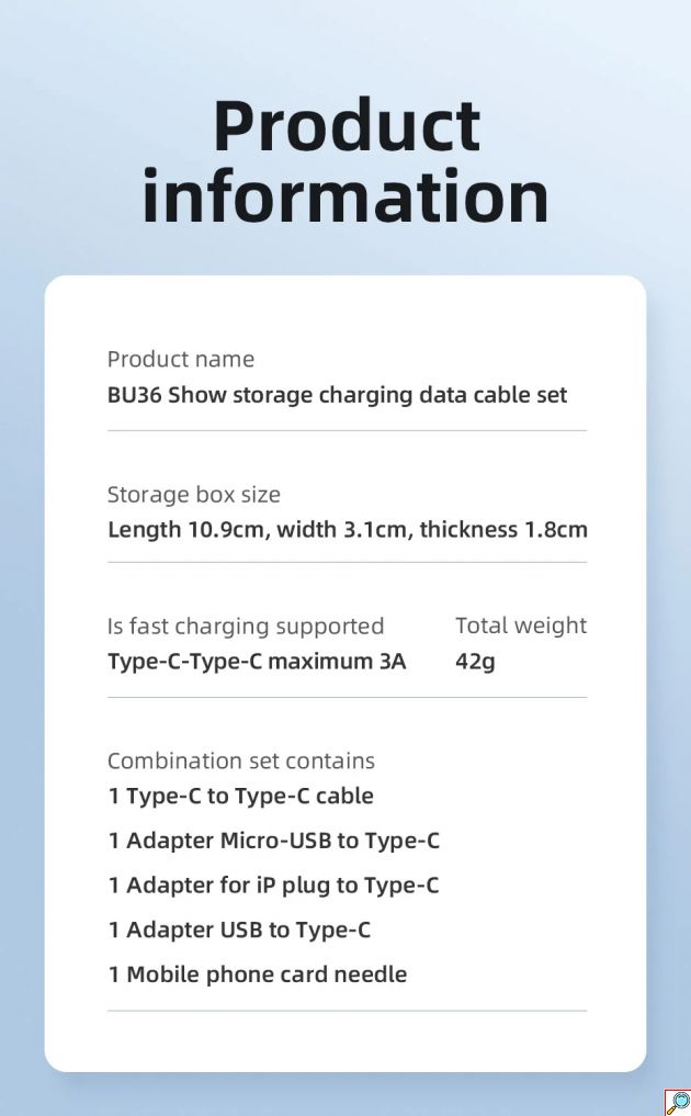 All-In-One Φορητό Πολυλειτουργικό Σετ Καλωδίων PD 60W Ταχείας Φόρτισης - BOROFONE