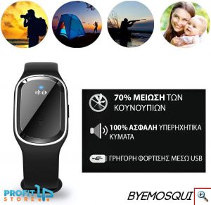 ByeMosquito Ηλεκτρονικό Εντομοαπωθητικό Αντικουνουπικό Βραχιόλι Υπέρηχων χωρίς Τοξικά για Βρέφη, Παιδιά & Ενήλικες με 3 Λειτουργίες Ρολοι mosquitoblock