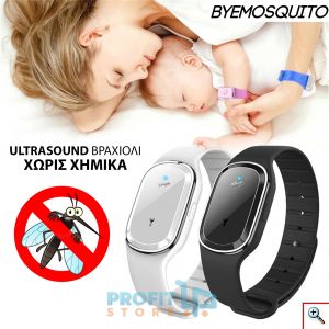ByeMosquito Ηλεκτρονικό Εντομοαπωθητικό Αντικουνουπικό Βραχιόλι Υπέρηχων χωρίς Τοξικά για Βρέφη, Παιδιά & Ενήλικες με 3 Λειτουργίες Ρολοι mosquitoblock