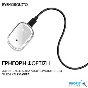 ByeMosquito Ηλεκτρονικό Εντομοαπωθητικό Αντικουνουπικό Βραχιόλι Υπέρηχων χωρίς Τοξικά για Βρέφη, Παιδιά & Ενήλικες με 3 Λειτουργίες Ρολοι mosquitoblock