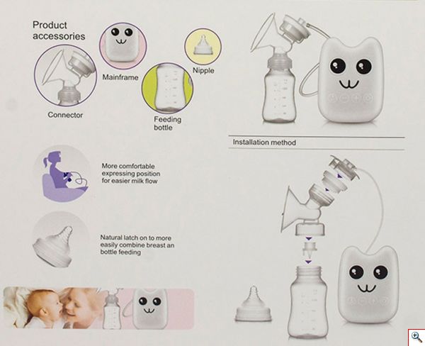 Ηλεκτρική Αντλία Θηλασμού - Electric Breastfeeding Pump