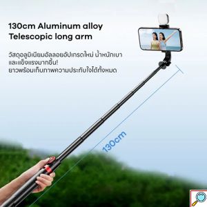 Ασύρματο Πτυσσόμενο Τρίποδο Κινητού - Selfie Stick 1.3m - Remax