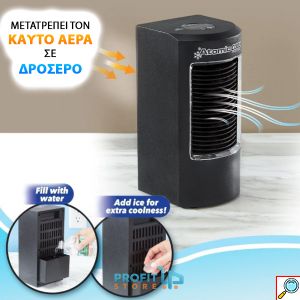 Ατομικό Ισχυρό Φορητό Air Condition - Κλιματιστικό Air Cooler - Ανεμιστήρας Υδρονέφωσης USB